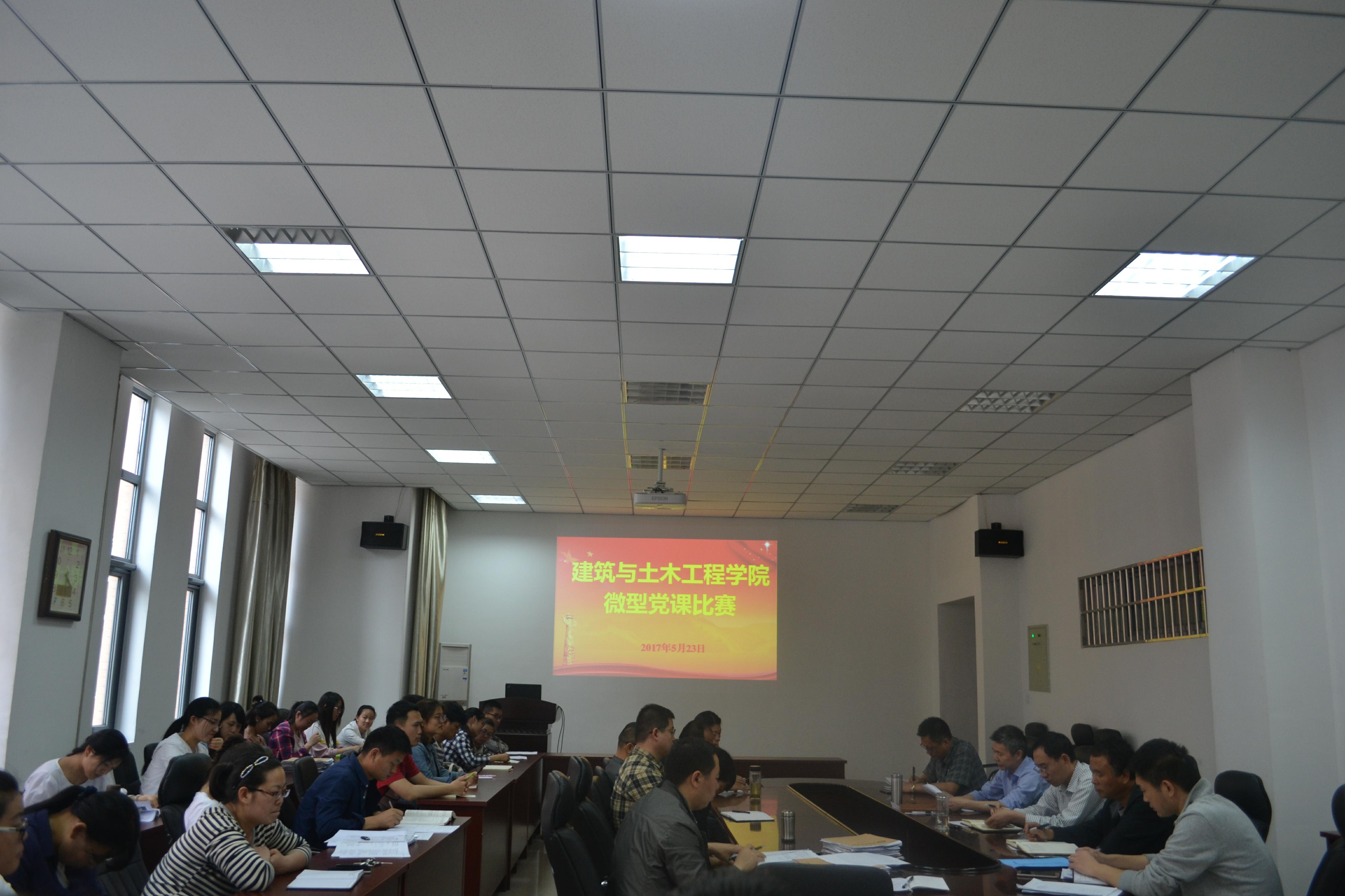 澳门威尼斯人娱乐场官方网站
微党课比赛（1）.jpg